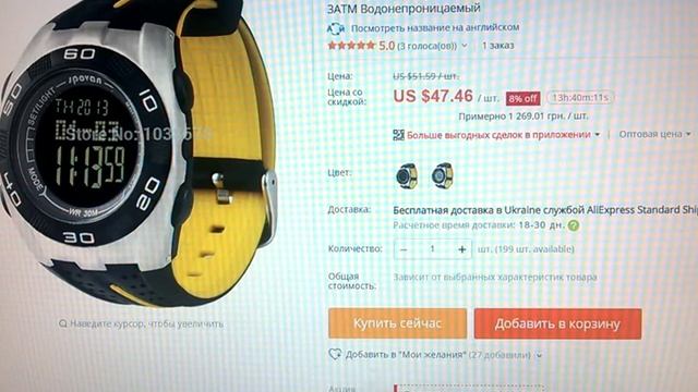 Лучшие СПОРТИВНЫЕ часы с алиэкспресс . цифровые смотреть онлайн