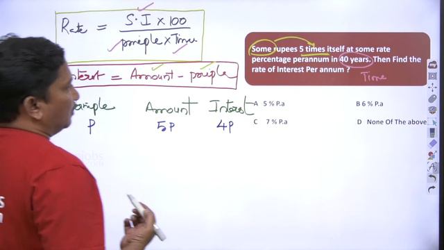 Solved Examples for Simple Interest Concept | 18 March 2020 @Wisdom jobs смотреть онлайн