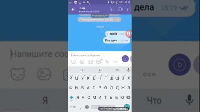 как зайти в Viber