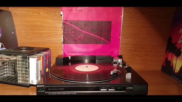 Тестовая виниловая пластинка СССР смотреть онлайн