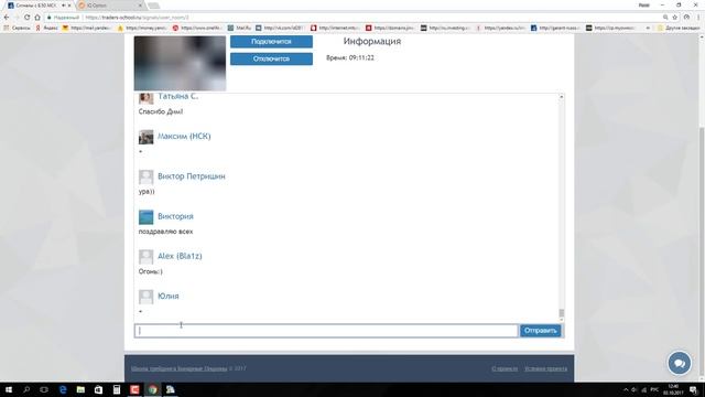 Сигналы, полная запись - ответы на все ваши вопросы. смотреть онлайн