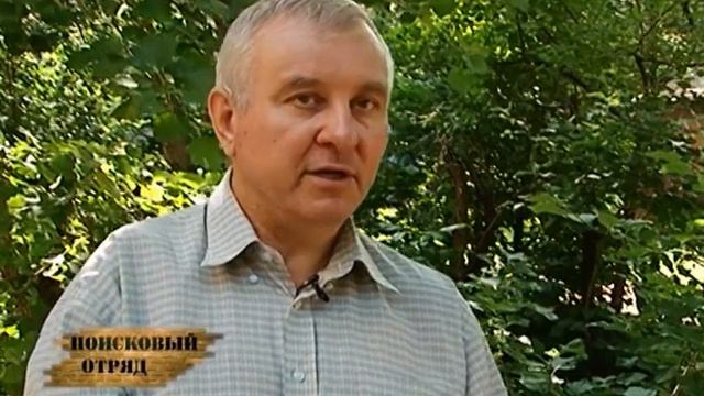 ПОИСКОВЫЙ ОТРЯД 20 19-07-11 смотреть онлайн