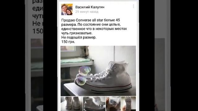 Продажа б/у вещей) смотреть онлайн
