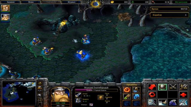 Предательство | Компания Альянса | Прохождение игры Warcraft 3 RoCh смотреть онлайн