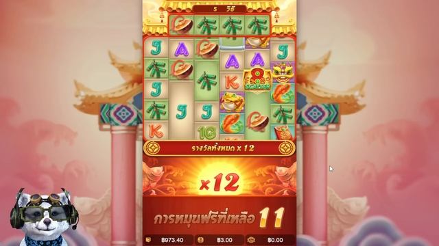 สล็อตPG : Caishen Wins แปะนอน ➤ 12x12แตกอย่างสุด!!?? смотреть онлайн