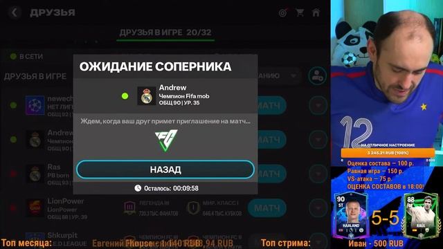 FС Mobile: испытания, VS-атака, равная игра смотреть онлайн