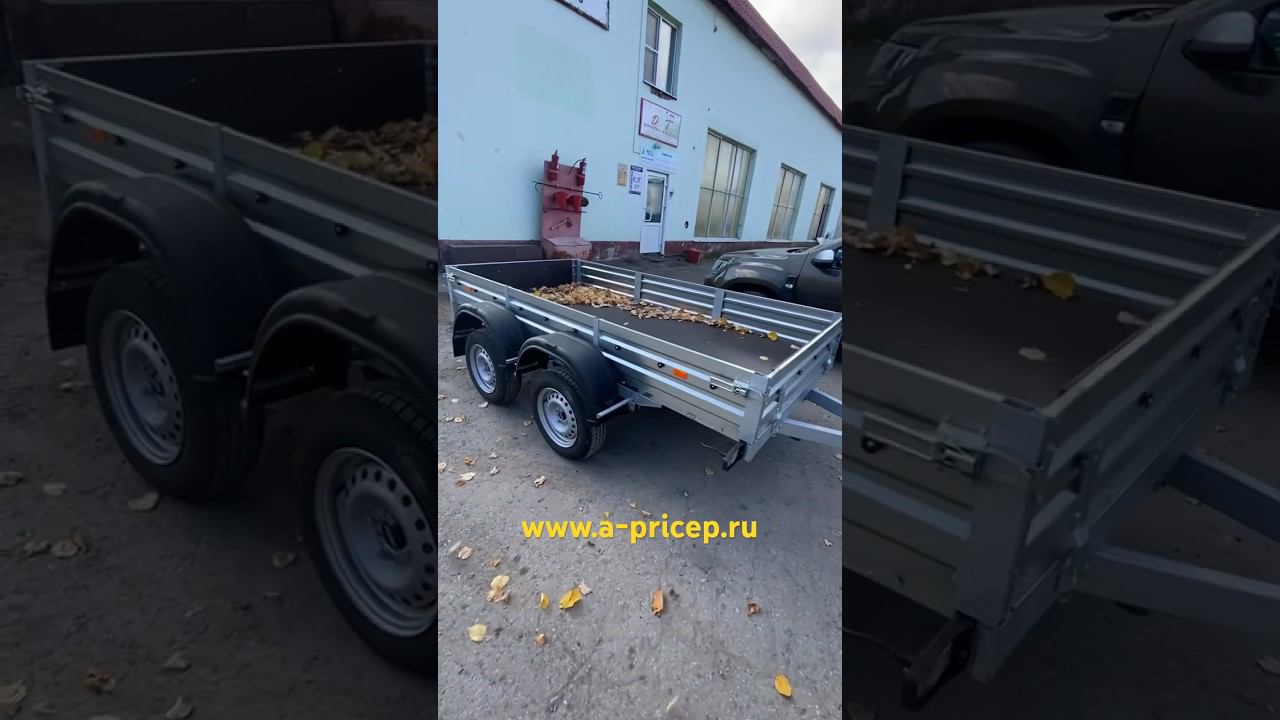 МЗСА 817733 исп.022 купить прицеп, фаркоп установка Чебоксары Казань Н. Челны УФА Ижевск АРИВА #мзса смотреть онлайн