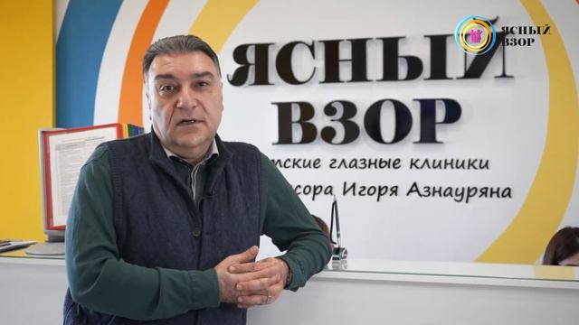ОФИЦИАЛЬНОЕ ОТКРЫТИЕ КЛИНИКИ ЯСНЫЙ ВЗОР НА ЛЕНИНСКОМ ПРОСПЕКТЕ смотреть онлайн