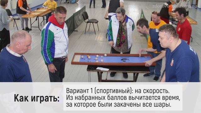 Настольная игра "Кульбуто" смотреть онлайн