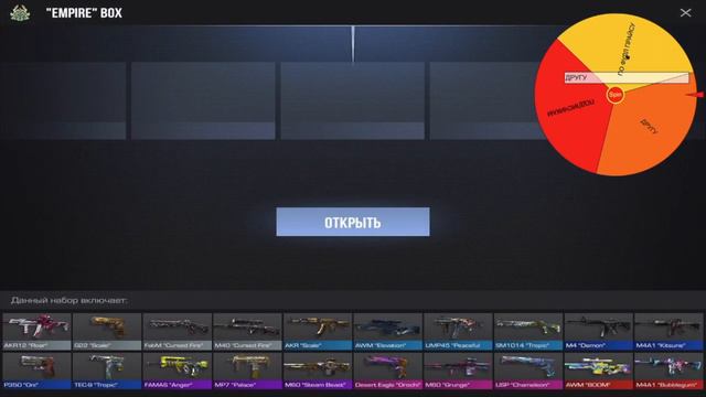 СПАСИ или УДАЛИ в STANDOFF 2 смотреть онлайн