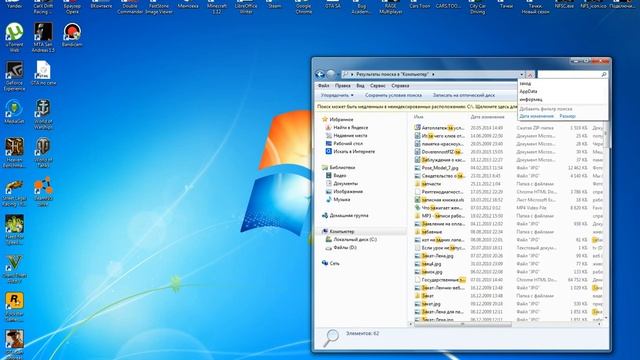 Как сделать slrr на весь экран смотреть онлайн