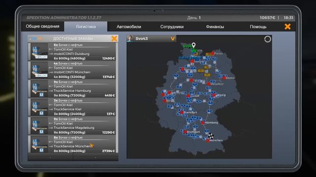 Первые шаги в On The Road: Truck Simulator (Прохождение, серия 1) смотреть онлайн