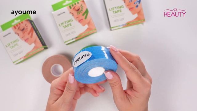 Тейп для лица 2,5см*5м Ayoume Kinesiology Tape Roll
