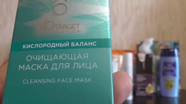 Заказ Faberlic по каталогу 6 2018.