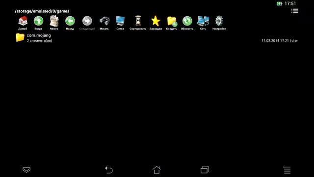 Ник из символов в Minecraft PE