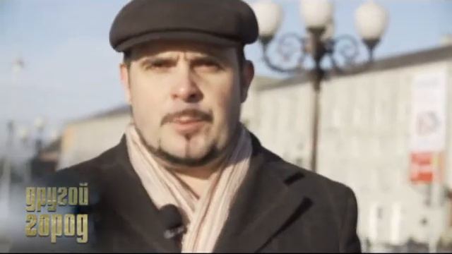 Другой Город "сферы" смотреть онлайн