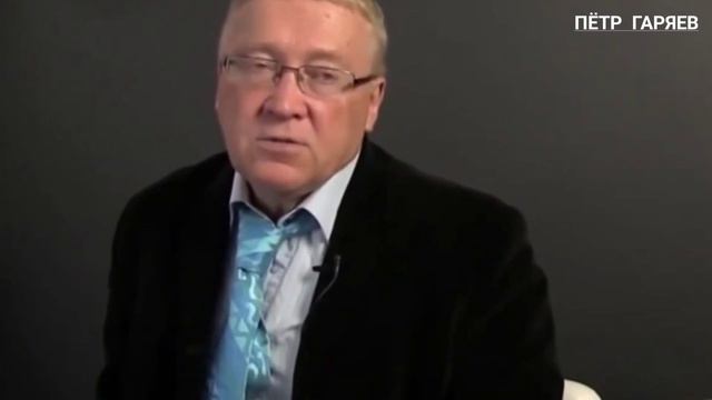 П.Гаряев. Коллега СЛУШАЛ звук с Фотографии.Информация с ФОТО это Машина Времени. смотреть онлайн