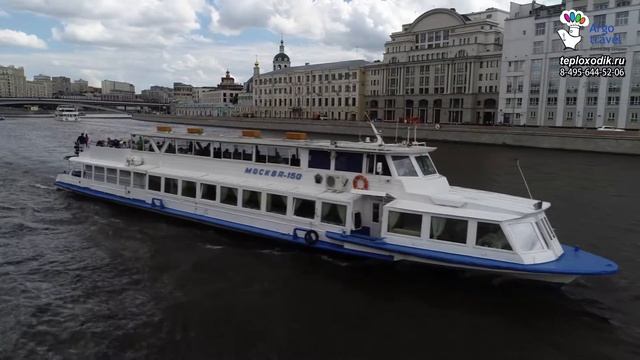 Теплоход Москва 150 официальный сайт. Аренда теплохода Москва 150 смотреть онлайн