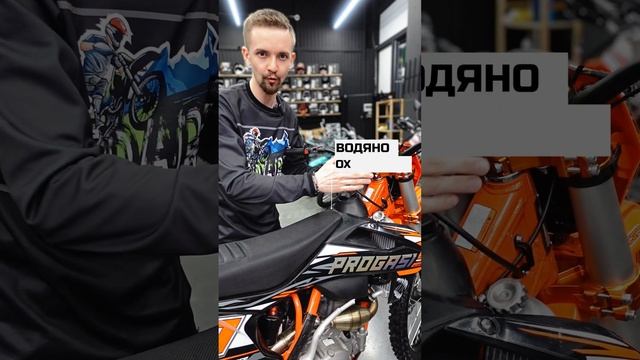 ?PROGASI HARDCORE 450⛔️ТЕБЕ НЕ НУЖЕН? смотреть онлайн