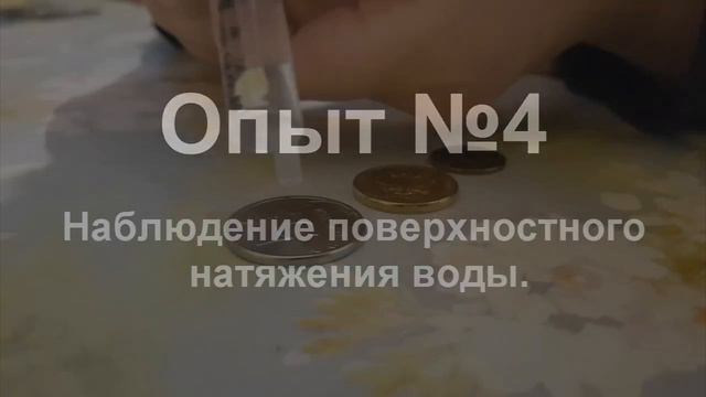 Опыты.
(физика вокруг нас) смотреть онлайн