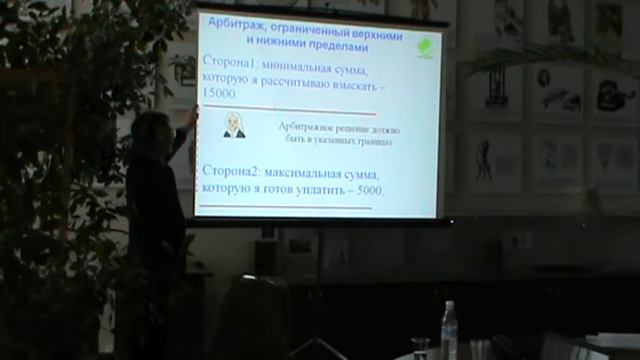Драйвером медиации является российский бизнес смотреть онлайн