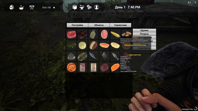 THE INFECTED || ПЕРВЫЙ ВЗГЛЯД НА ИГРУ || НОВАЯ ИГРА ПРО ВЫЖИВАНИЕ