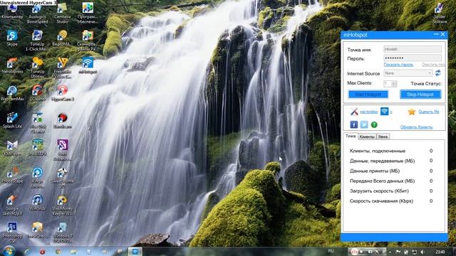 Как настроить раздачу Wi-Fi не имея Wi-Fi роутера. смотреть онлайн