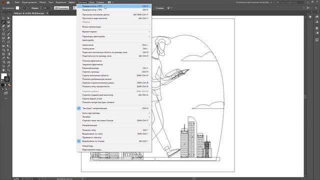 В Иллюстраторе все стало контурами? Есть решение! смотреть онлайн