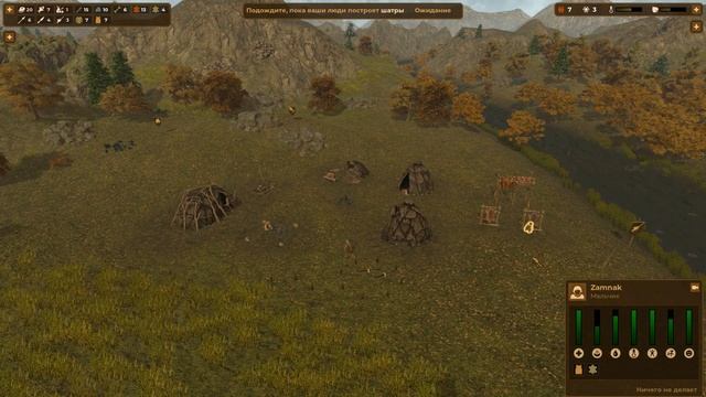 DAWN OF MAN - СТРАТЕГИЯ ПРО ПЕРВОБЫТНЫХ ЛЮДЕЙ смотреть онлайн