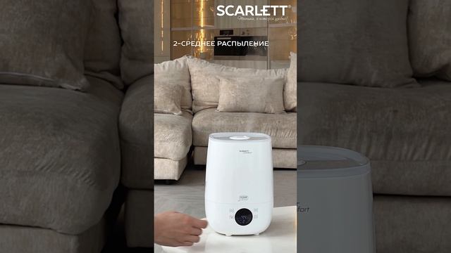 Увлажнитель воздуха SCARLETT SC-AH986E101 смотреть онлайн