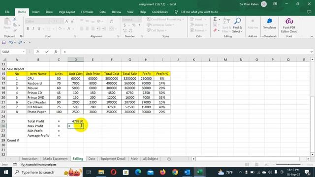Excel 7,8,9 смотреть онлайн