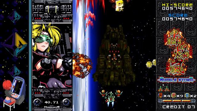 Goubakuran -Rumble Storm- Normal 1CC