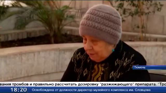 В Кардиоцентре прошла акция "День МНО" смотреть онлайн