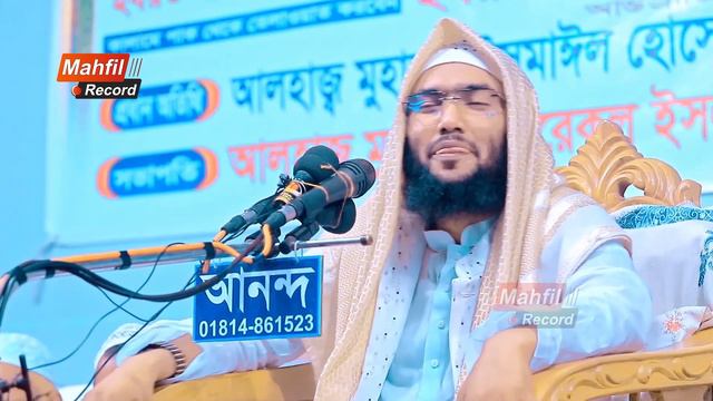 রোজা রেখে জুলুম অত্যাচারের কত ভয়ংকর পরিনতি হবে┇শুয়াইব আহমদ আশ্রাফী┇Shuaib Ahmed Ashrafi┇Bangla Waz смотреть онлайн
