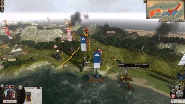 Shogun 2 Total War. Мори. Война со всеми. Легенда. #12 смотреть онлайн