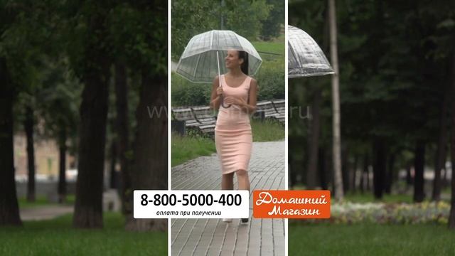 Зонт «Райская птица». leomax.ru смотреть онлайн