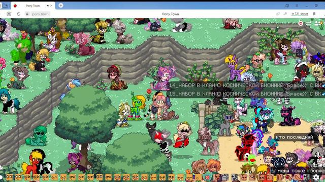 КРИТИКИ В ПОНИ ТАУНЕ