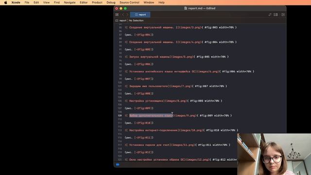 Проект 1 процесс отчета + презентация смотреть онлайн