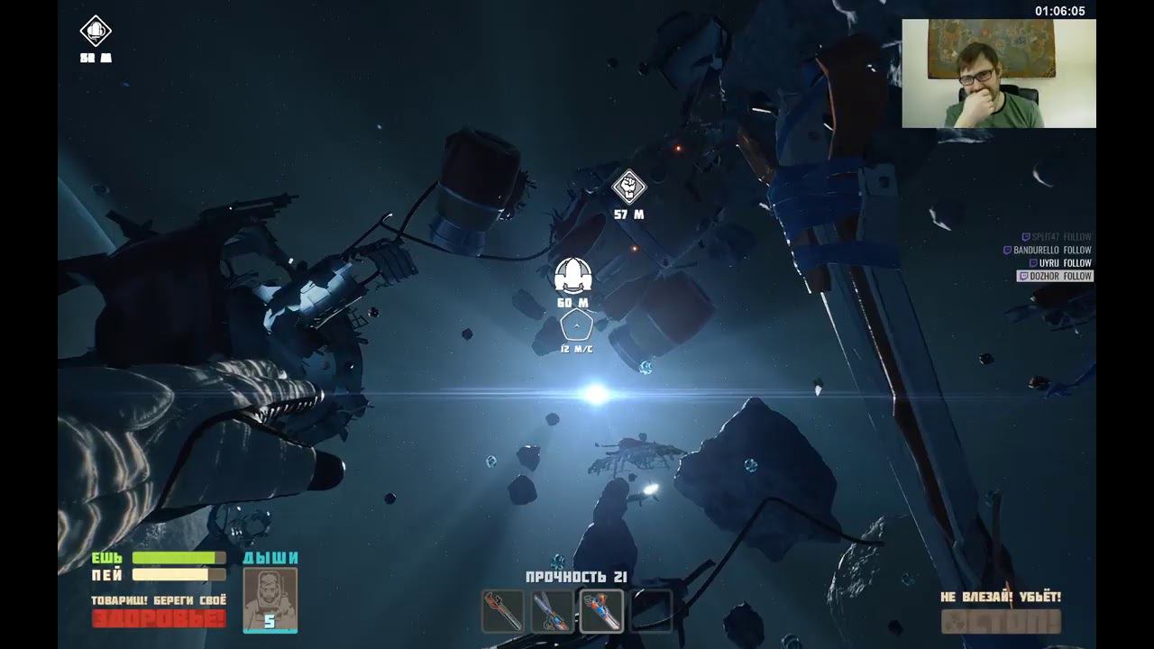 А что же там в Космосе) сегодня Breathedge смотреть онлайн