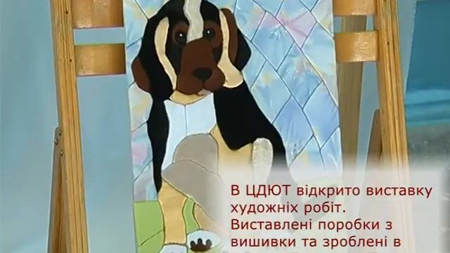 ВЫСТАВКА ЦДЮТ