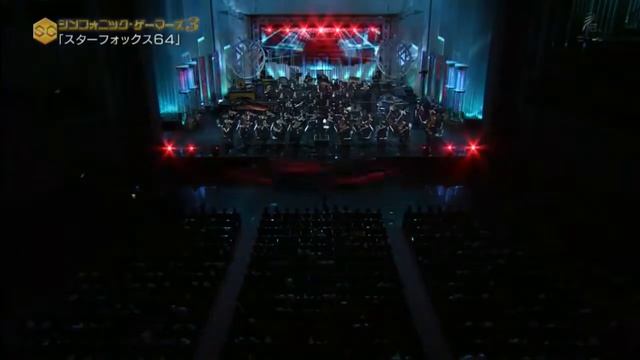 Orquesta sinfónica Gamers , Star Fox смотреть онлайн