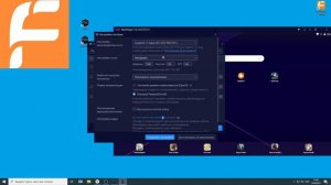 Бот для Mafia City от Fbots. Настройка и запуск