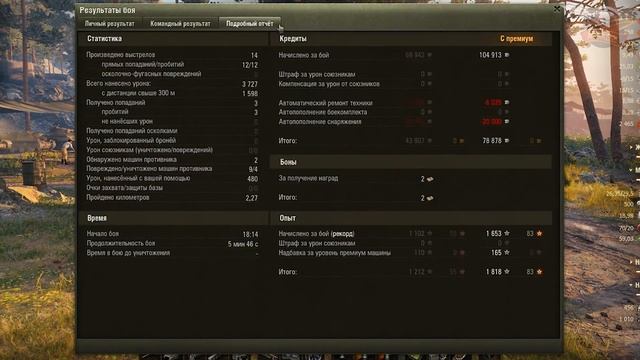Kanonenjagdpanzer 105 - E-25 выросла - Новая премиумная имба - Гайд World of Tanks смотреть онлайн