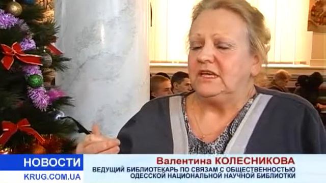 День соборности Украины смотреть онлайн
