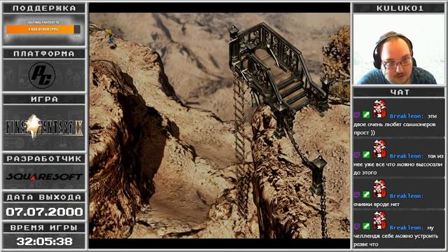 Final Fantasy 9 Firstrun Ч.7 смотреть онлайн