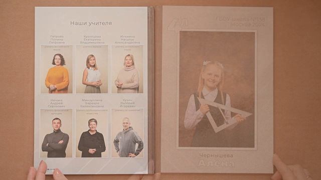 Выпускные альбомы для 4 класса макет Коричневый смотреть онлайн