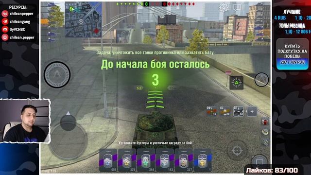 Весенний Турнир Претендентов ● Финальный этап ● Wot Blitz смотреть онлайн