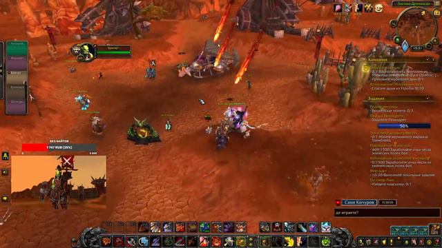 Фури вар после апа. Бг с подписчиками - кому нужен хонор? WoW Shadowlands 9.0.2 PvP Stream смотреть онлайн