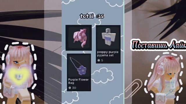 ??Идеи скинов за 40 рб и меньше?? смотреть онлайн