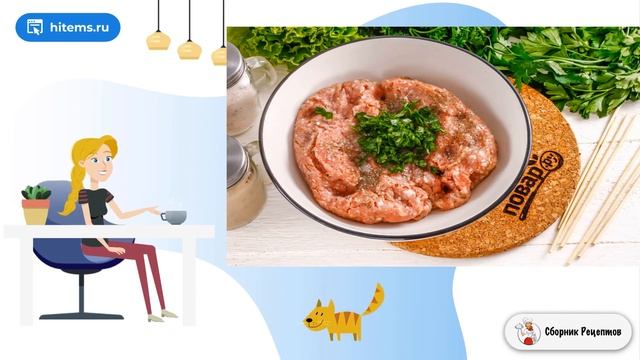 Сборник рецептов